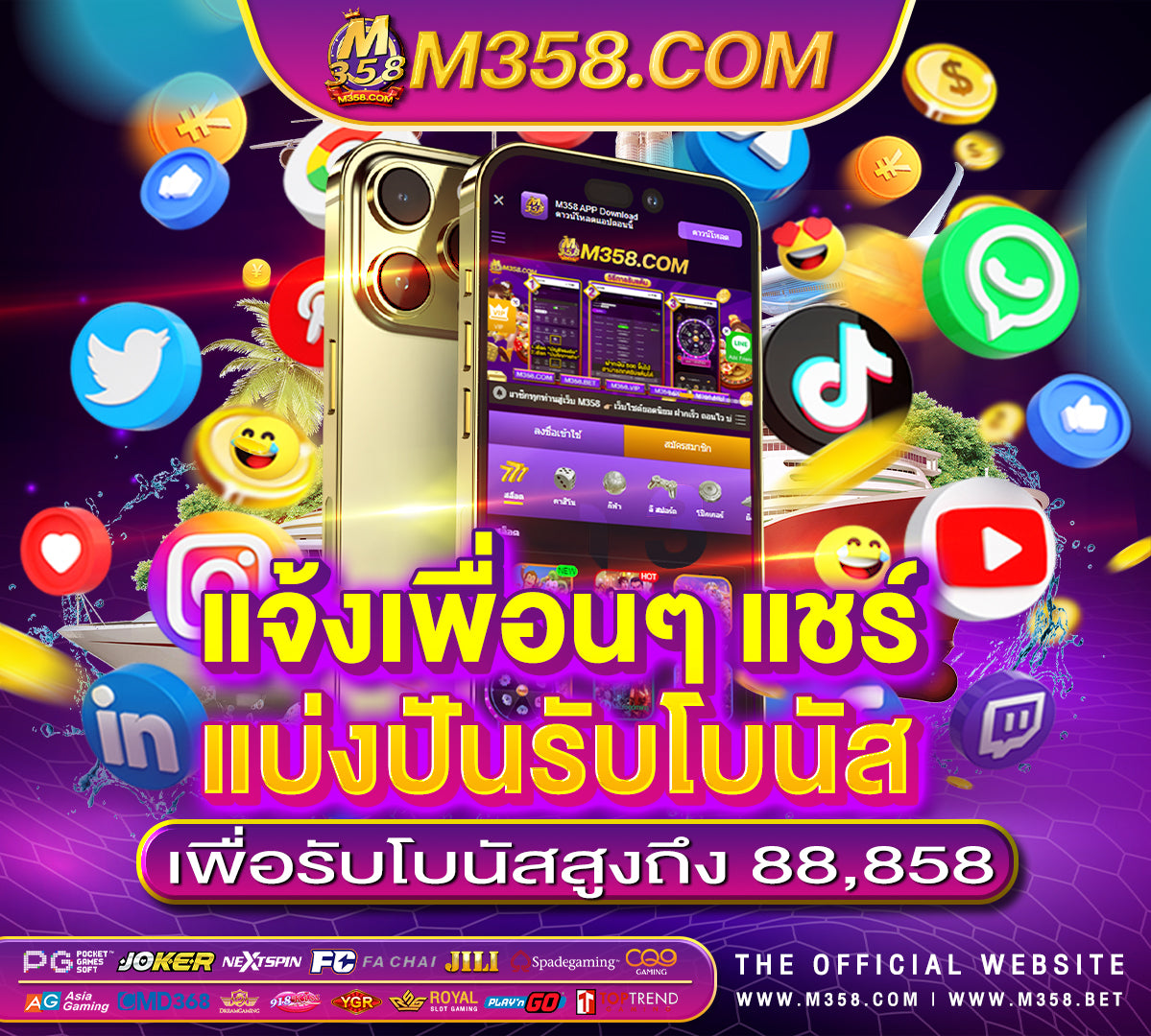 สุ่ม บัตร เครดิต